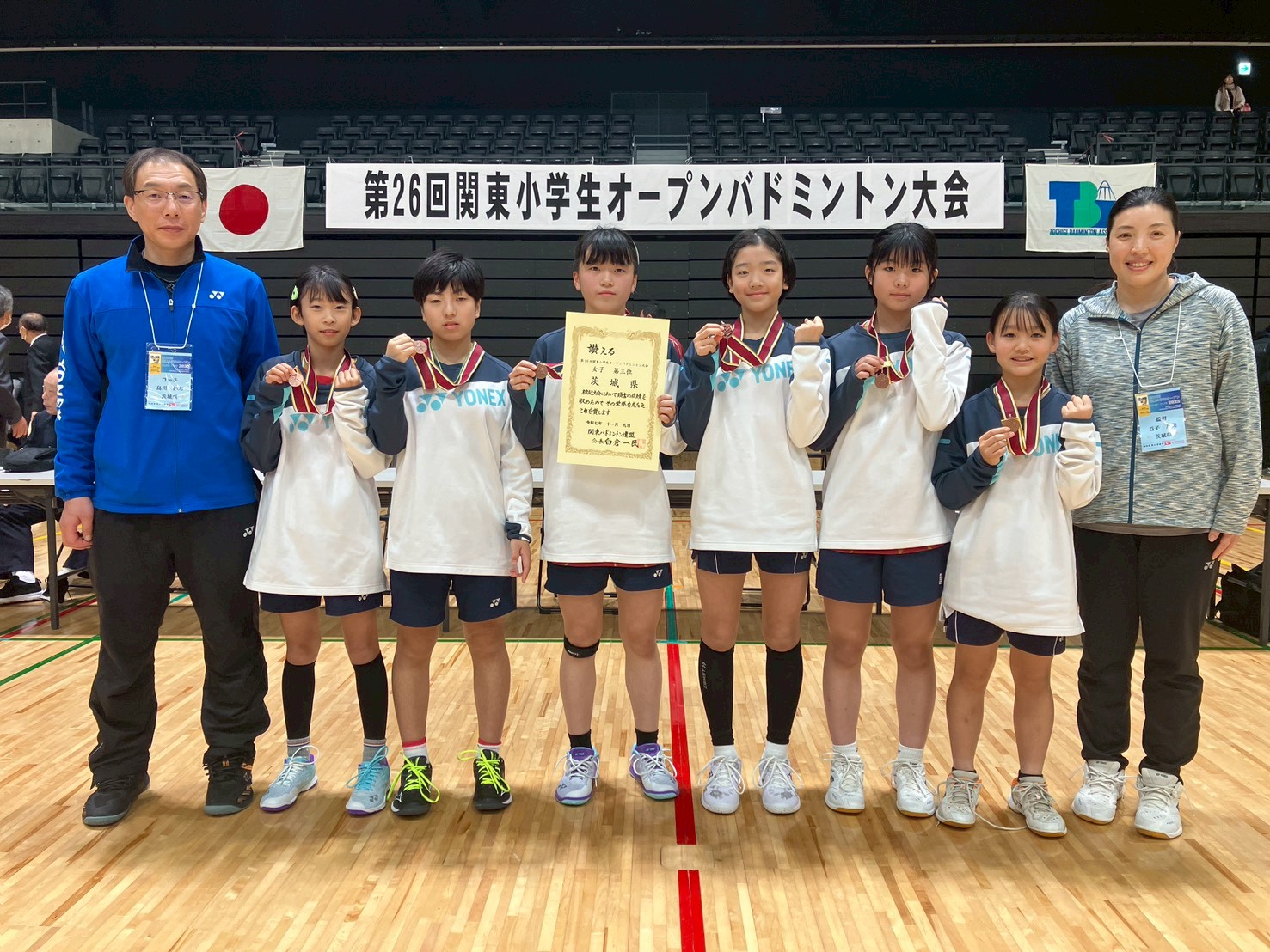 関東 小学生 バドミントン